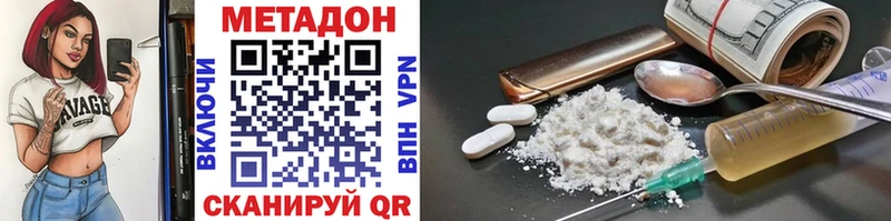 где продают наркотики  Благодарный  гидра рабочий сайт  МЕТАДОН мёд 