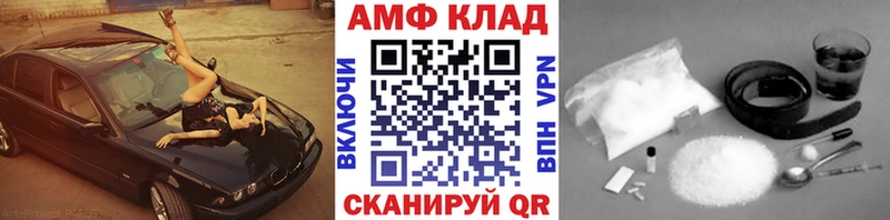 МЕТАМФЕТАМИН Декстрометамфетамин 99.9%  магазин    Благодарный 