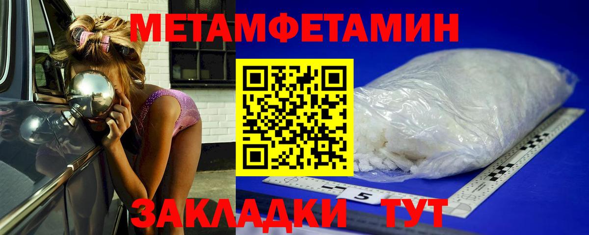 Метамфетамин Декстрометамфетамин 99.9% Благодарный
