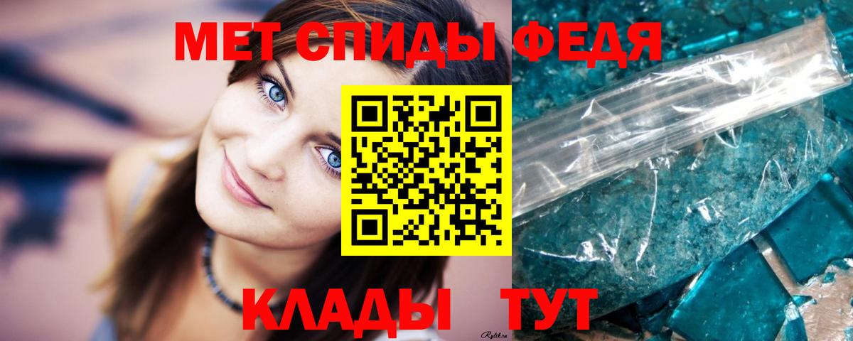 Первитин витя  Благодарный 