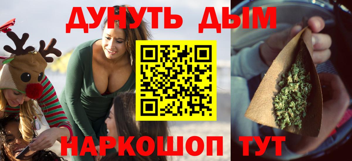 Шишки марихуана Amnesia  Благодарный  Бошки Шишки SATIVA & INDICA  Бошки Шишки ГИДРОПОН 