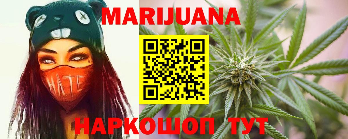 Бошки Шишки гибрид  Бошки Шишки конопля  МАРИХУАНА Amnesia  Благодарный  Шишки марихуана OG Kush  Вход с VPN 